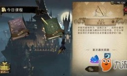 魔法觉醒今日爆料,神秘新爆料，揭秘神秘力量觉醒之谜