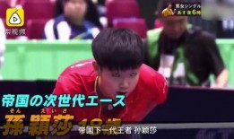 日本最新大爆料视频,最新大爆料视频曝光惊人内幕