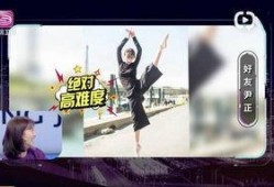 金晨爆料陈赫视频,惊人内幕曝光！